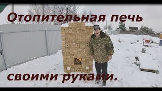как сложить отопительную печь своими руками