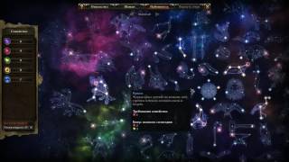 【RUS】GRIM DAWN Заклинатель Билд Советы Гайд