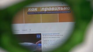 СЕКРЕТНЫЙ МОНИТОР СВОИМИ РУКАМИ!