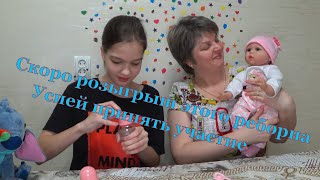 Новая Удивительно Красивая Кукла Реборн Распаковка
