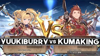 GRANBLUE FANTASY VERSUS - KumaKing (Percival) vs Yuukiburry (Zeta/Ferry)