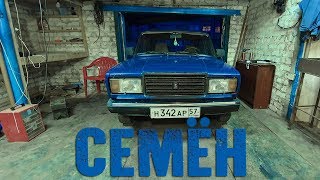 ОПЕРАЦИЯ АНТИ КОЛХОЗ Ваз 2107 | Жига ВИД имеет?