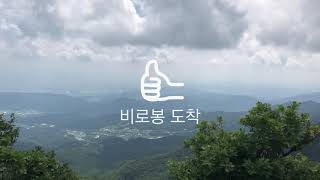 대구 팔공산 등산 코스