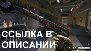 БЕСПЛАТНАЯ РАЗДАЧА ПИН КОДОВ МАРТ МАЙ ХАЛЯВА ВАРФЕЙС