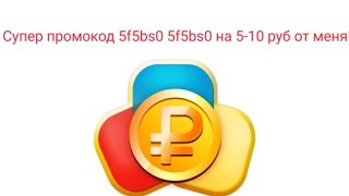 Как правильно и много ловить заказов в  Advert app, + 2 способа заработка