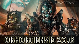 Warframe: Обновление 23.6 Изменения Ревенанта, Ивент Проект "Пайрас"