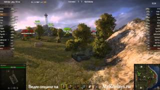 WOT: Утёс - Т-54 - 3 фрага -