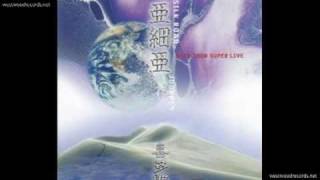 喜多郎 / 絲綢之路 シルクロード Kitaro _ Theme of Silk Road - 亜細亜 -
