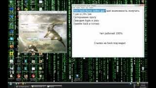 Karos online hack на 1кк каратов в 24ч