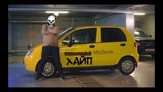 ДАВИДЫЧ  ПАРОДИЯ #31 | SATYR |  РЕАКЦИЯ РАДИ ХАЙПА