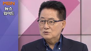 [백운기의 뉴스와이드] '박지원의 정치 촉' 총선 정국 전망은?