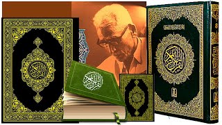من روائع القران الكريم اهداء من الدكتور احمد عبد اللطيف ابومدين