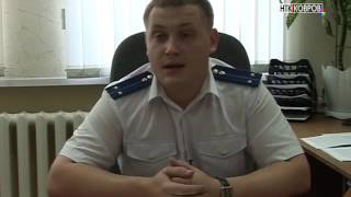 ПОЖАРНАЯ БЕЗОПАСНОСТЬ В ЛЕСАХ. ПРОКУРОРСКИЕ ПРОВЕРКИ