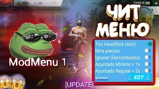 ?Мод меню на Garena Free Fire / читы на фри фаер/ взлом free fire скачать