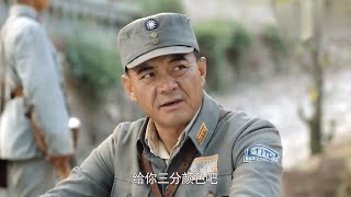 《河山》第21集预告片 Homeland Trailer EP21【完美世界影视官方频道】
