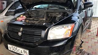 Dodge Caliber не заводится. Оживление мертвеца.