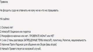 Как попасть на съёмки к Данте