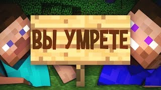 ВЫ УМРЁТЕ - РОБИНЗОН - #5 (Выживание На Острове В Майнкрафт) | ВЛАДУС