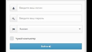 Урок 7.1 Вход в админ панель DataLife Engine (DLE)