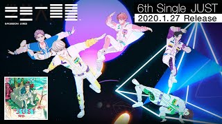 【MV】エモ曲『JUST』学芸大青春 / 全編ヴァーチャル空間で撮影された3Dドラマ『漂流兄弟』の主題歌！5人が美しく舞うエモい映像に注目。