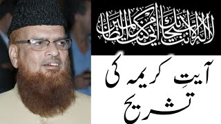 Mufti Taqi Usmani Sahib D.B Weekly Islahi Bayan At Jamia DarululoomKarachi 20 July 2018