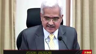 साडेनऊच्या बातम्या, दूरदर्शन सह्याद्री वाहिनी..(०६ फेब्रुवारी २०२०)