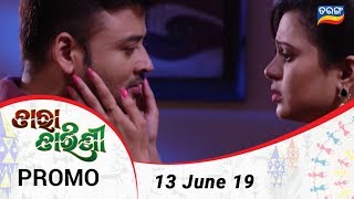 Tara Tarini | 13 June 19  | Promo | Odia Serial – TarangTV
