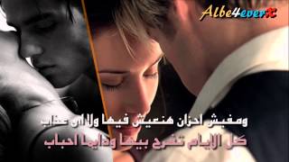 اجمل اغاني رومانسيه || وائل جسار ـ الله على الحب (جديد) Wael Jassar