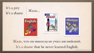 Артикли. Видеокурс английскийского языка ДЛЯ НАЧИНАЮЩИХ. 19