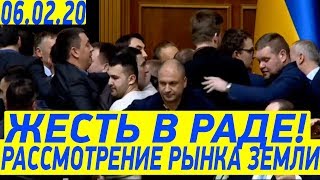 Массовая ДРАКА в Верховной Раде - закон о продаже Земли