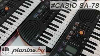 Обзор детской серии Casio SA-76 / SA-77 / SA-78 / SA-46 / SA-47 от Pianino.by