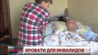 Кровати для инвалидов