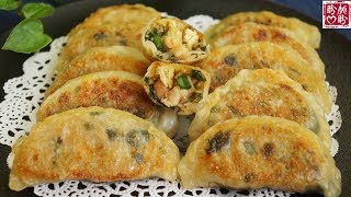 Dumpling skin version leek box。餃子皮版韭菜盒子，做法簡單，外皮酥脆，餡香多汁，超級美味！
