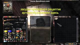 Сталкер ТТ 2 - найти Свиблову системник и документы в х10 на радаре