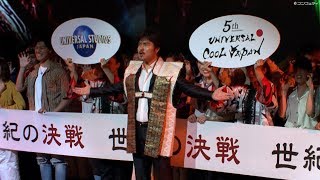 【USJ】ユニバーサル・クールジャパン 2019 サマーターム プレスプレビュー『オープニング・セレモニー』編