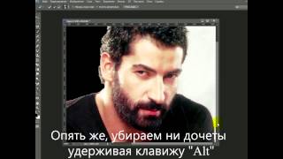 Как очистить задний фон и сделать прозрачный фон в фотошопе за раз