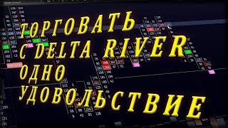 Торговля с МТ5 и Дельта Ривер/Delta River/БИНАРНЫЕ ОПЦИОНЫ