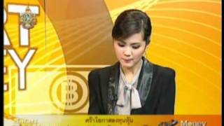 Smart Money_คว้าโอกาสลงทุนหุ้นกลุ่ม Small Cap
