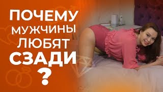 Секретная фишка догги-стаил: удовольствие для него, мощный оргазм для неё 18+
