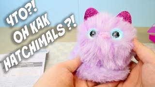 Умный Котенок Пушистик Помси Pomsies НЕ ХУЖЕ HATCHIMALS