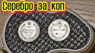 КОП С X-Terra 505  ПОЛЕВОЕ СЕРЕБРО!!!