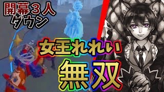 【第五人格】コレはぶっ壊れ!!出来心で全員マジシャンで挑んだ結果…あまりの強さに無双されてしまった…【IdentityⅤ】