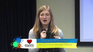 Свидетельство Макеевой (Морис) Оксаны