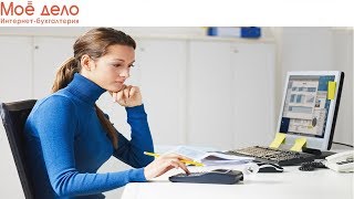 Калькулятор расчета УСН