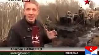 Подьём советского артилерийского тягача "Сталинец"(Псковская область)