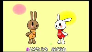 ありがとうのうた＜オリジナルバージョン＞