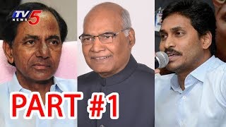 Reason Behind TRS and YSRCP Support BJP for Presidential Elections | Pravasa Bharat #1 | TV5 News