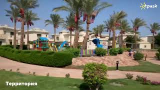 Island Garden Resort 4*, Египет, Шарм эль Шейх, ✈ обзор, отзывы