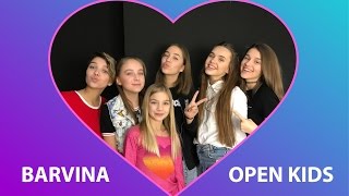 BARVINA задает вопросы OPEN KIDS. АКЦИЯ от ОПЕН КИДС - попасть на концерт бесплатно!