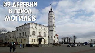 Из города в деревню. Деревенские блогеры оставили дом в деревне. Деревенская жизнь или город?